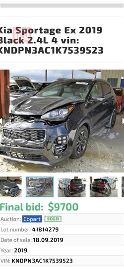 کیا سپۆرتاج